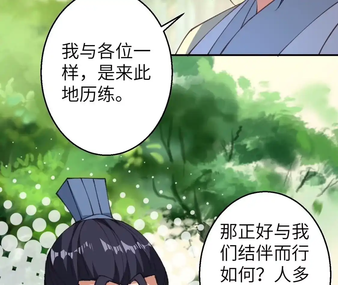 第874页