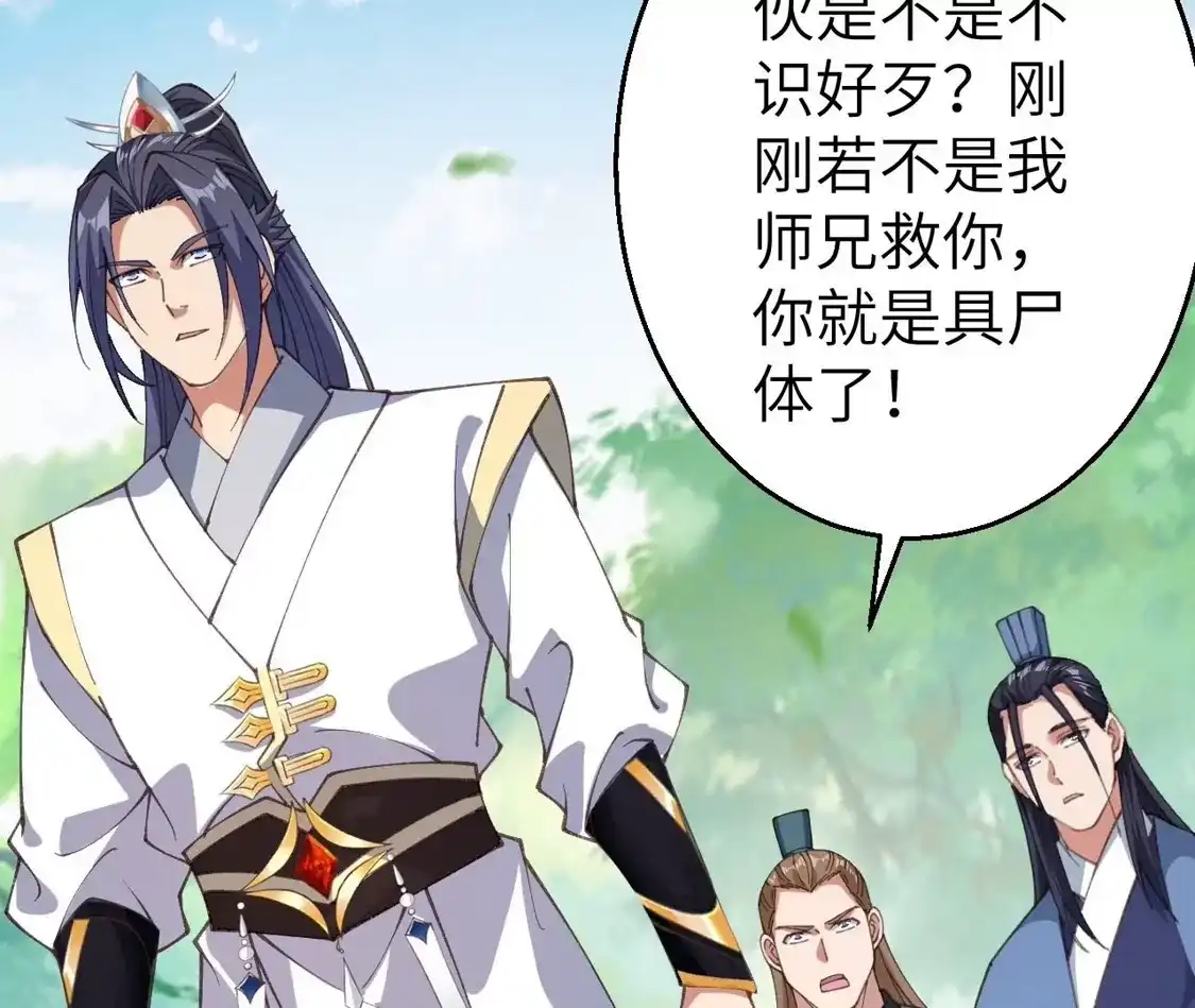 第898页