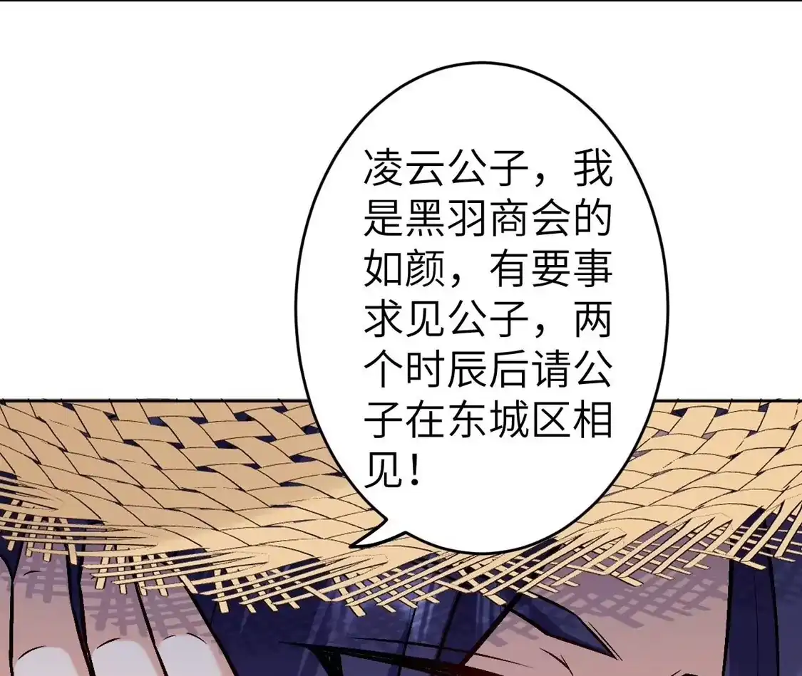 第250页