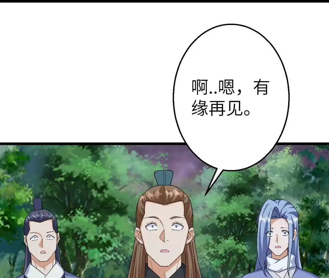第634页