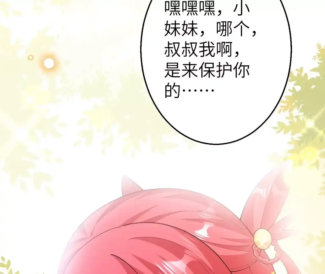 第784页