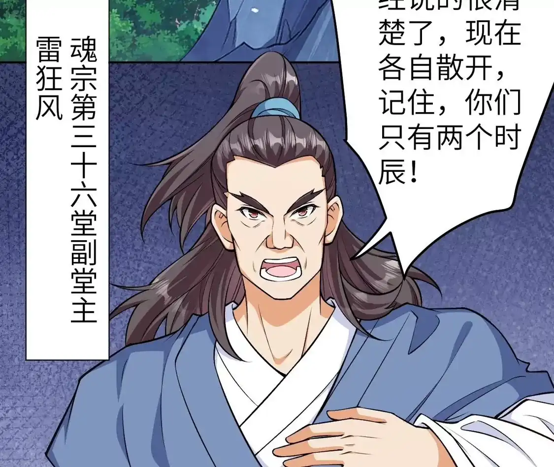 第736页