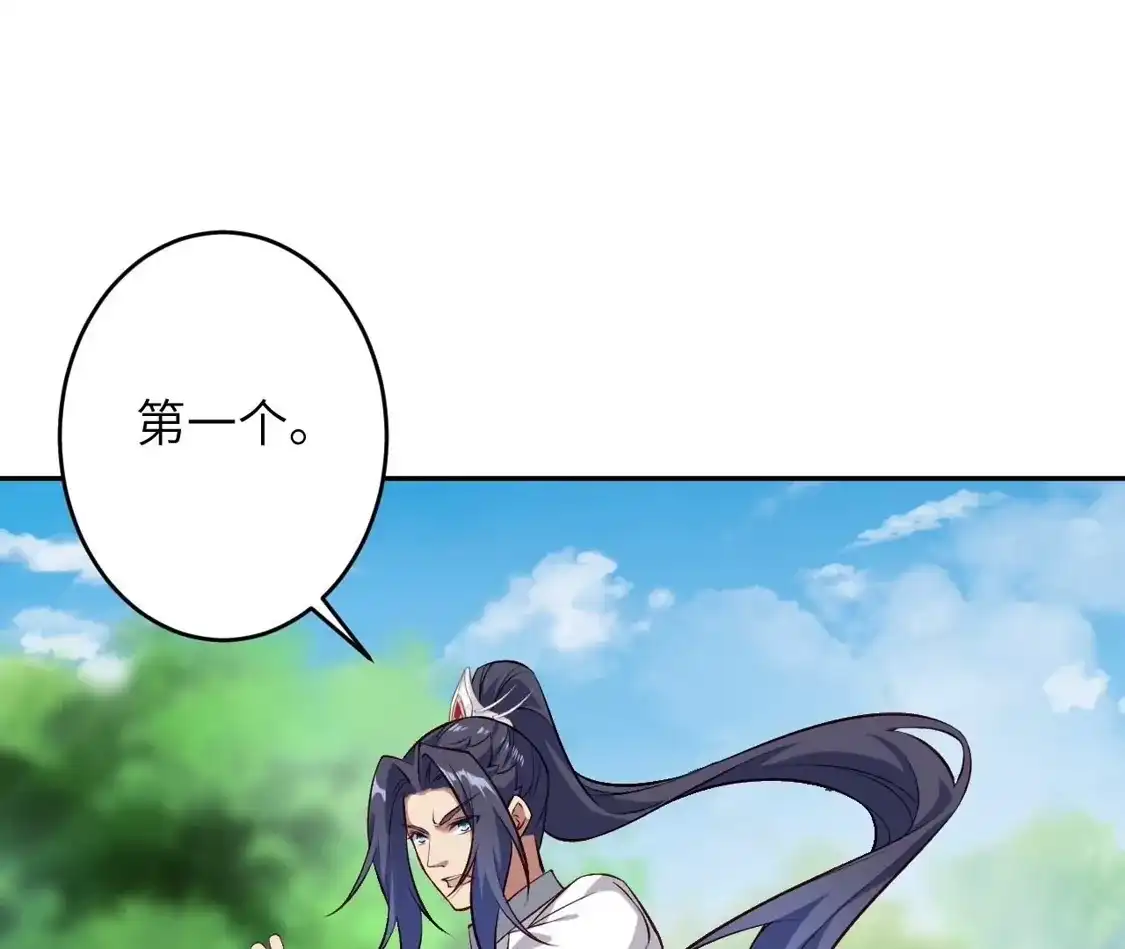 第838页