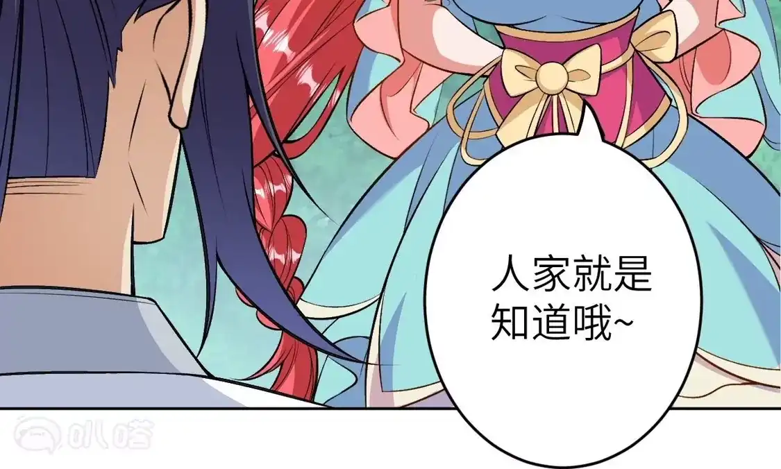 第190页