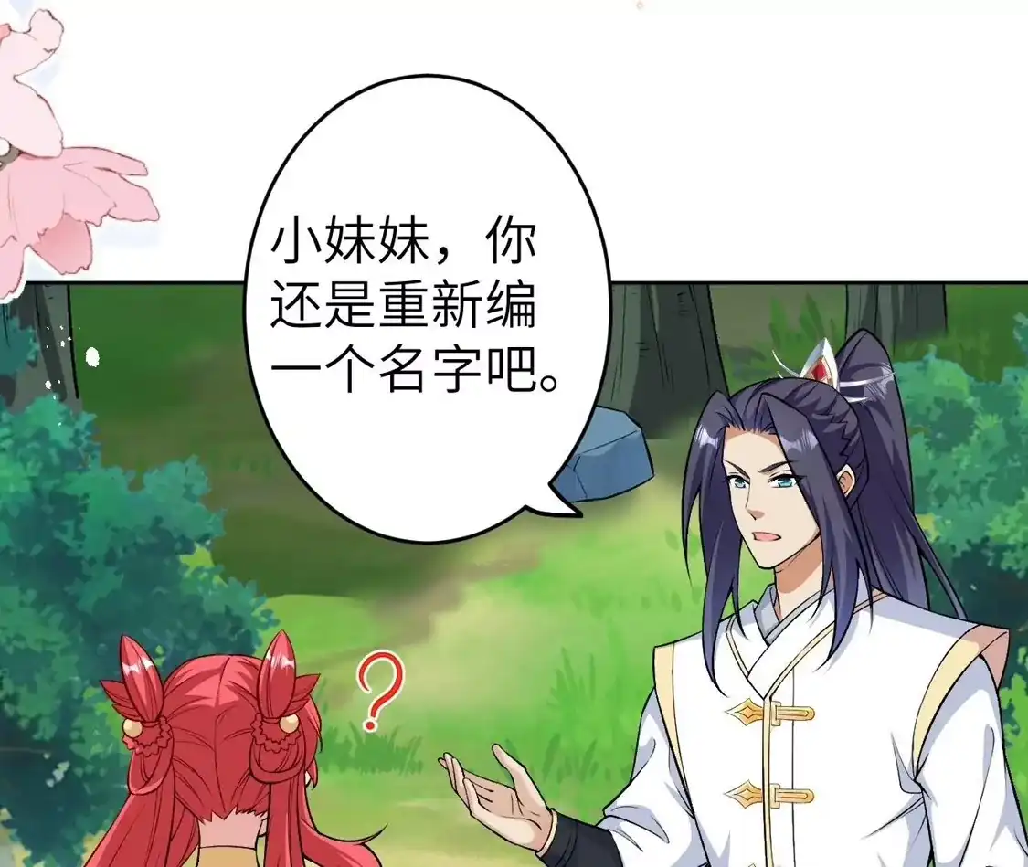 第274页