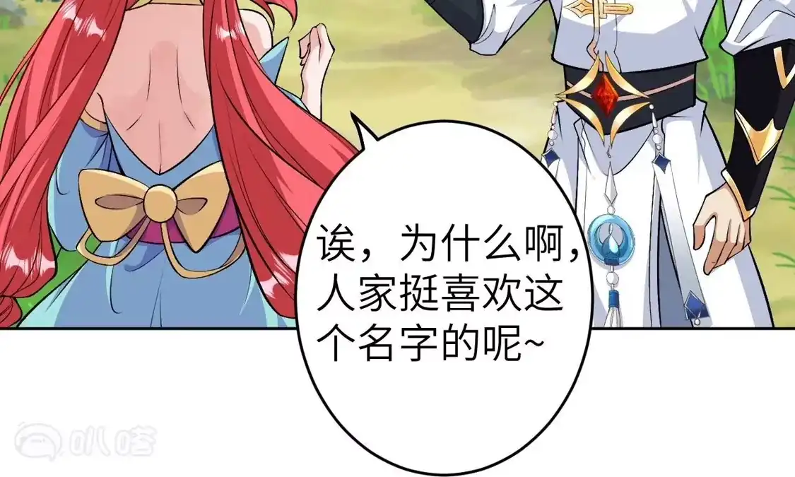 第280页