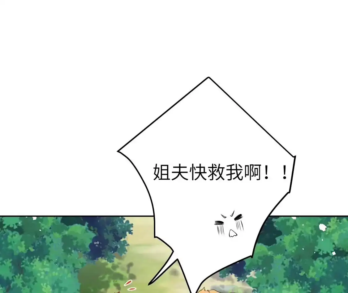 第358页