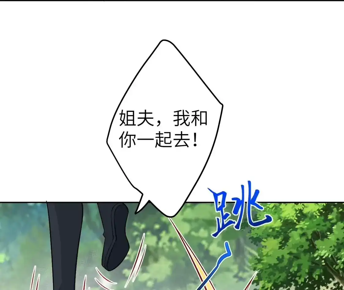 第550页