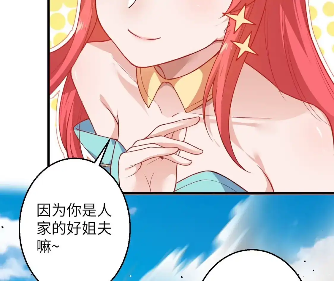 第767页