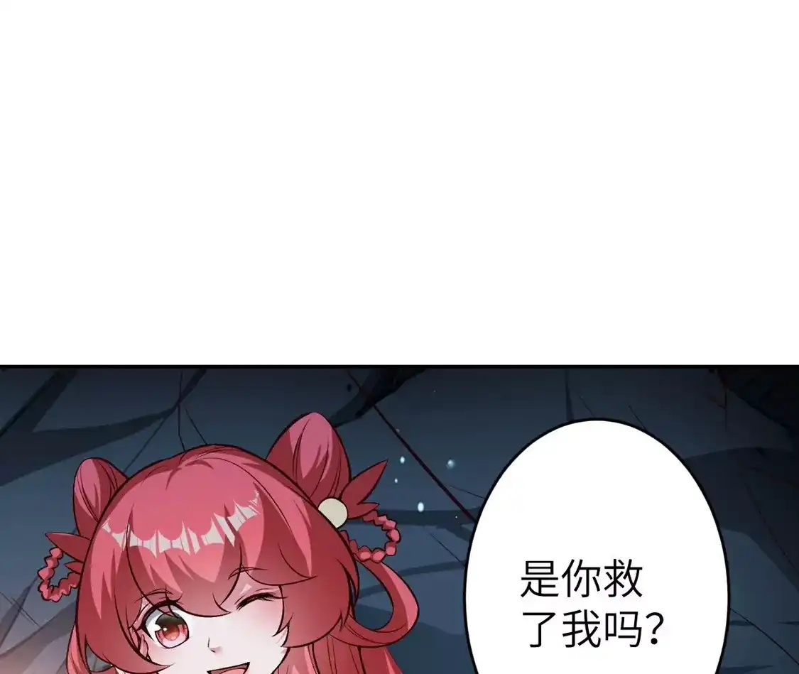第688页