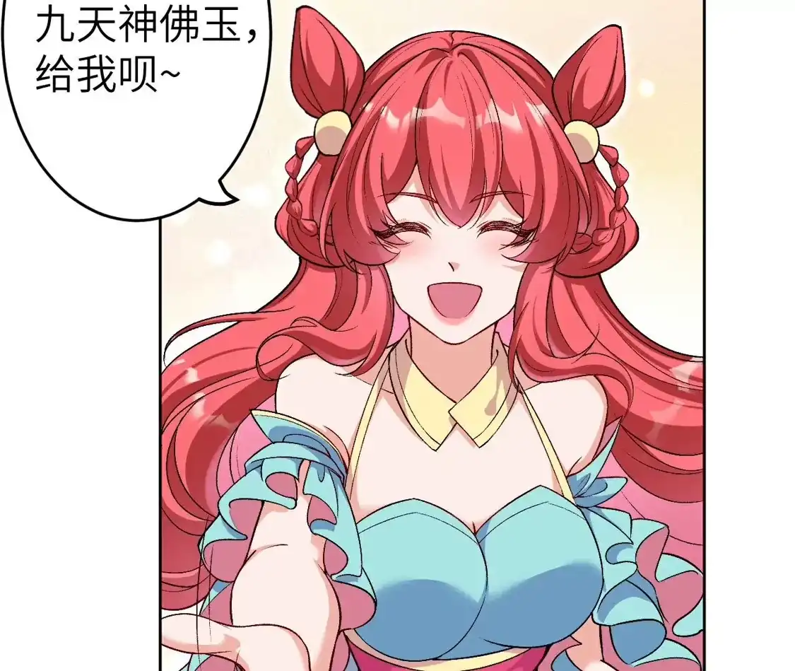 第802页
