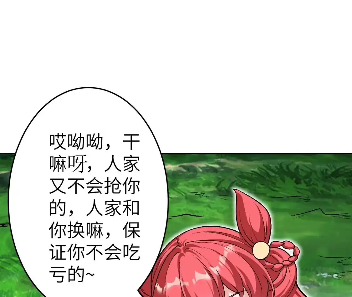 第858页