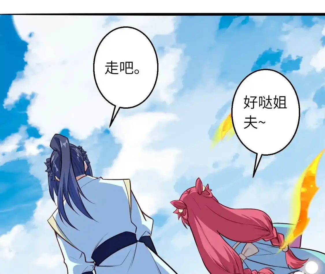 第280页