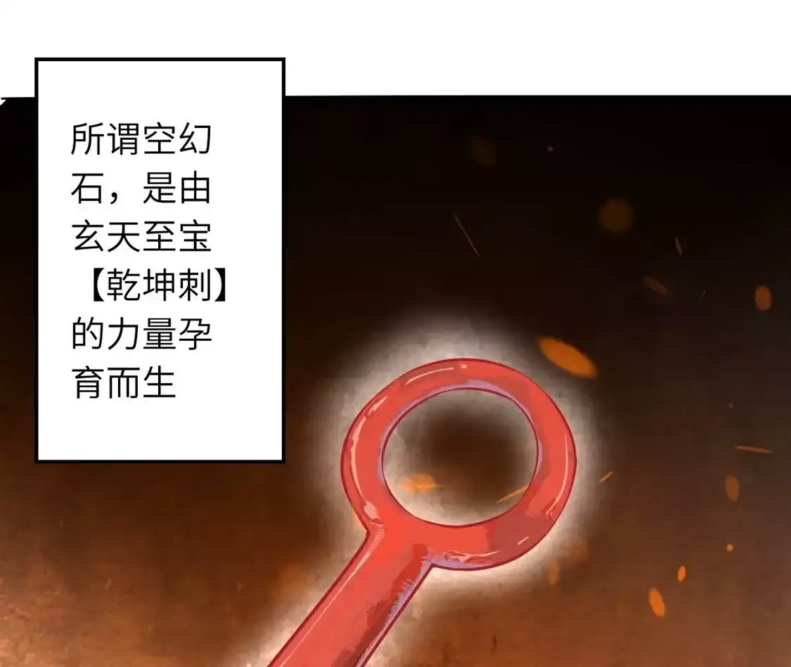 第514页