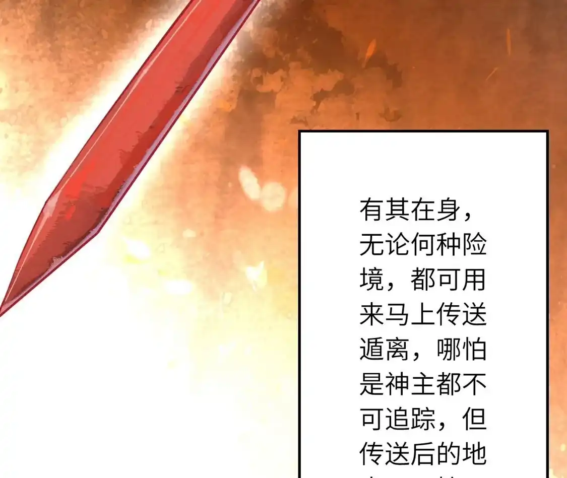 第520页