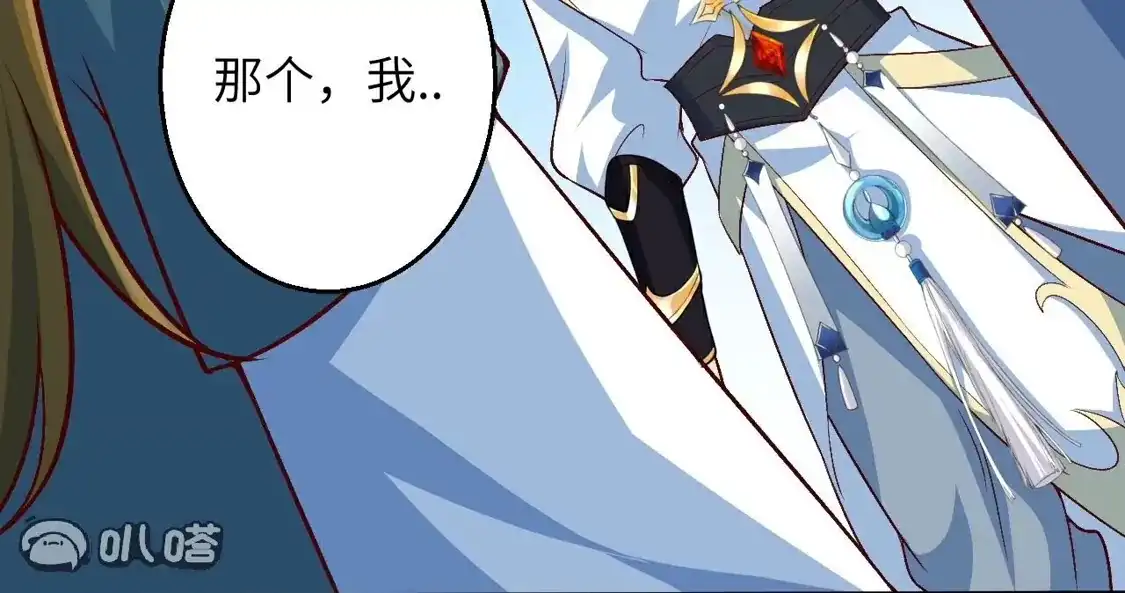 第767页