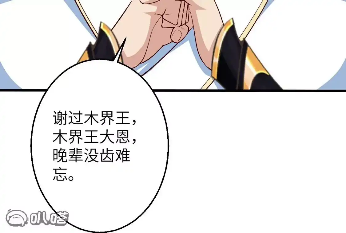 第824页