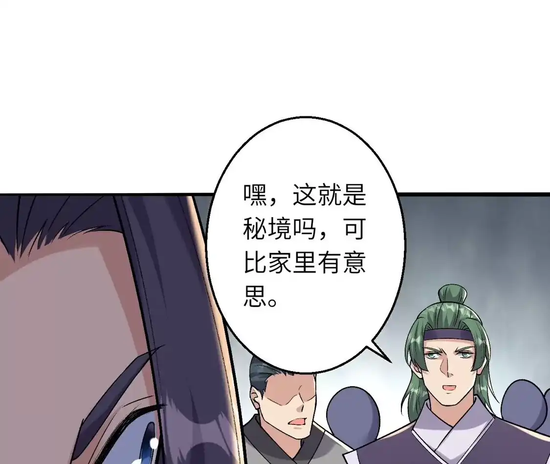 第271页