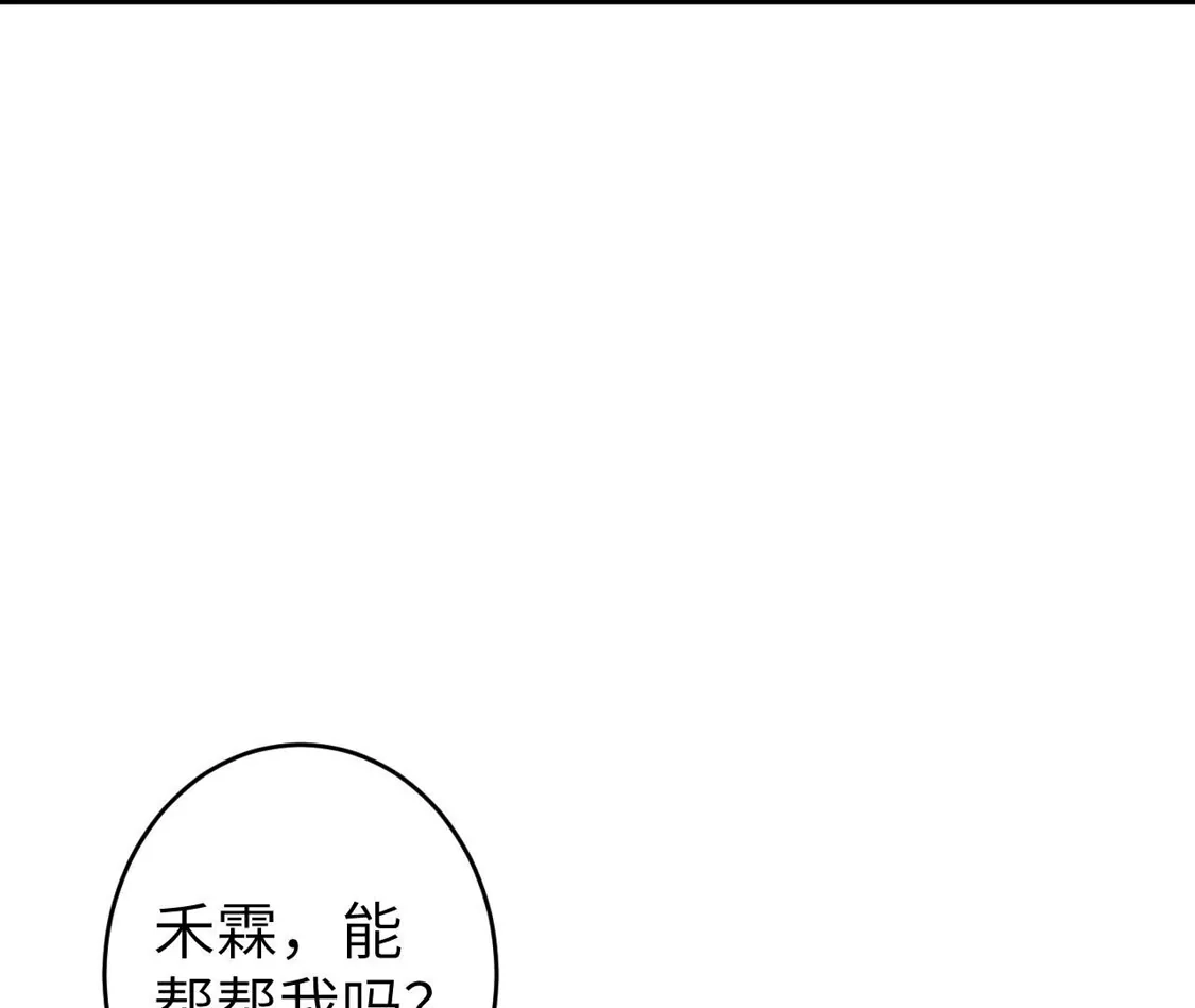 第775页