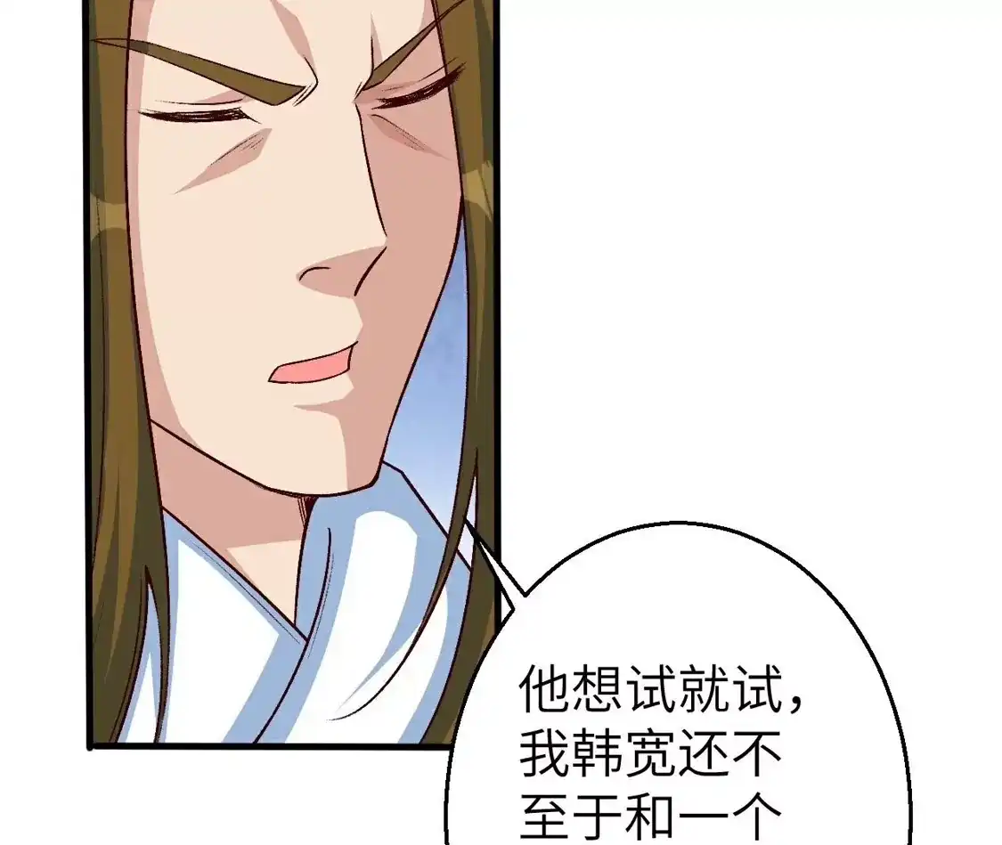第264页