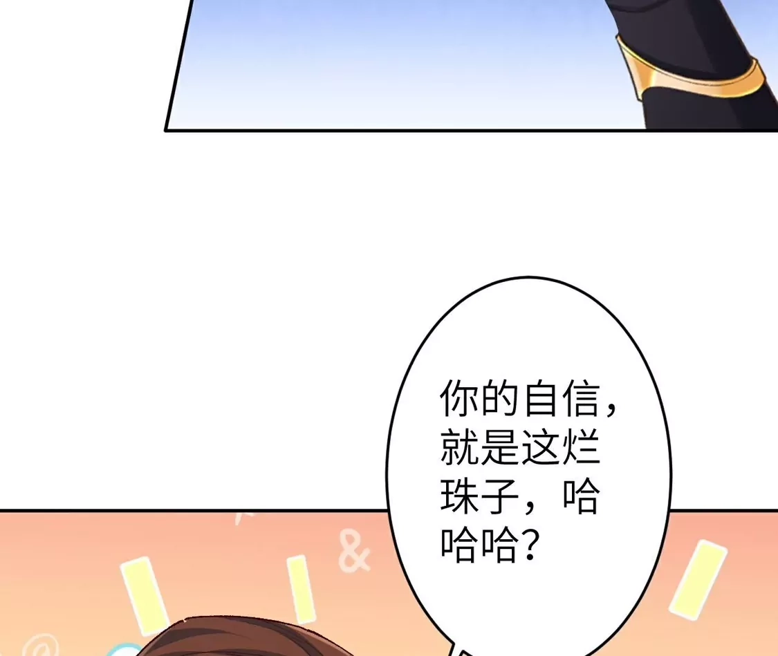 第369页