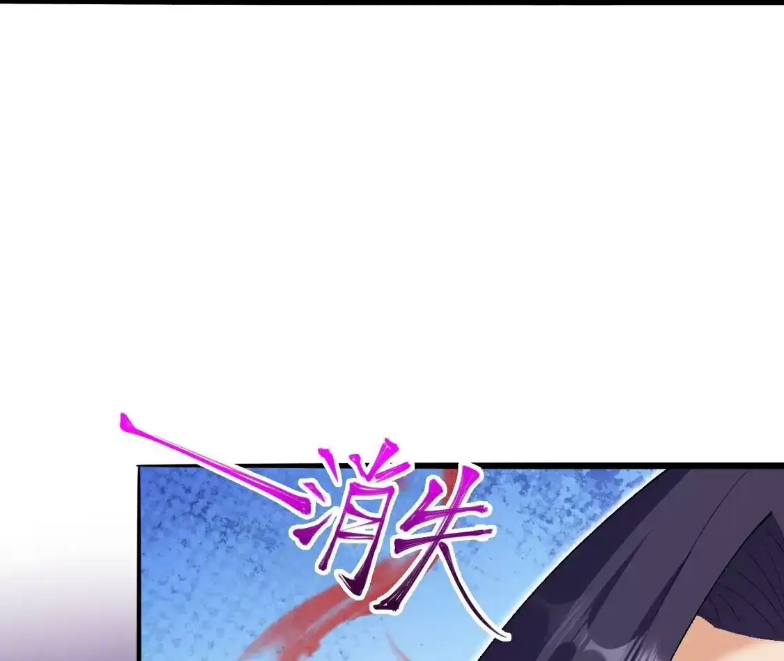 第781页