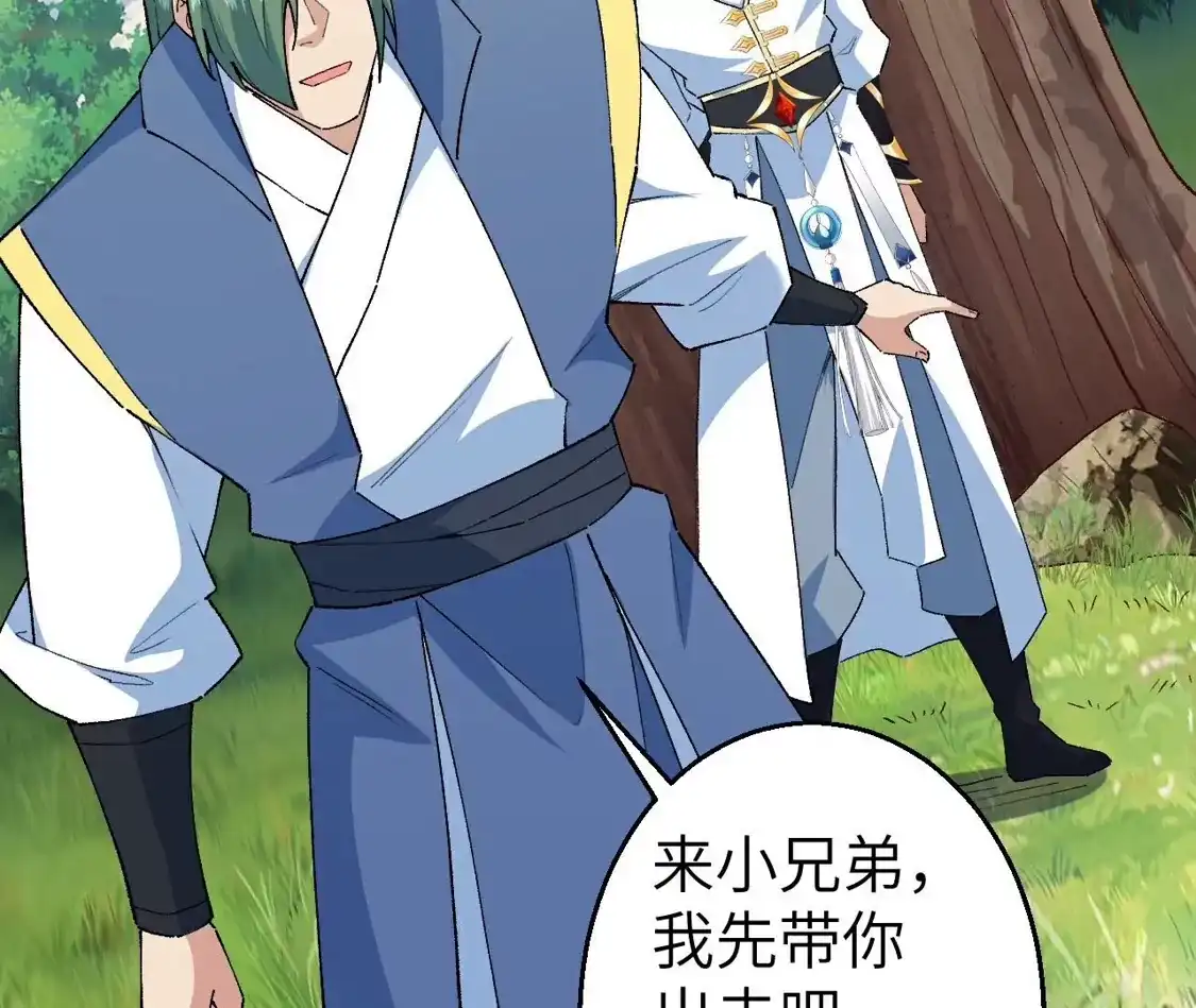 第354页