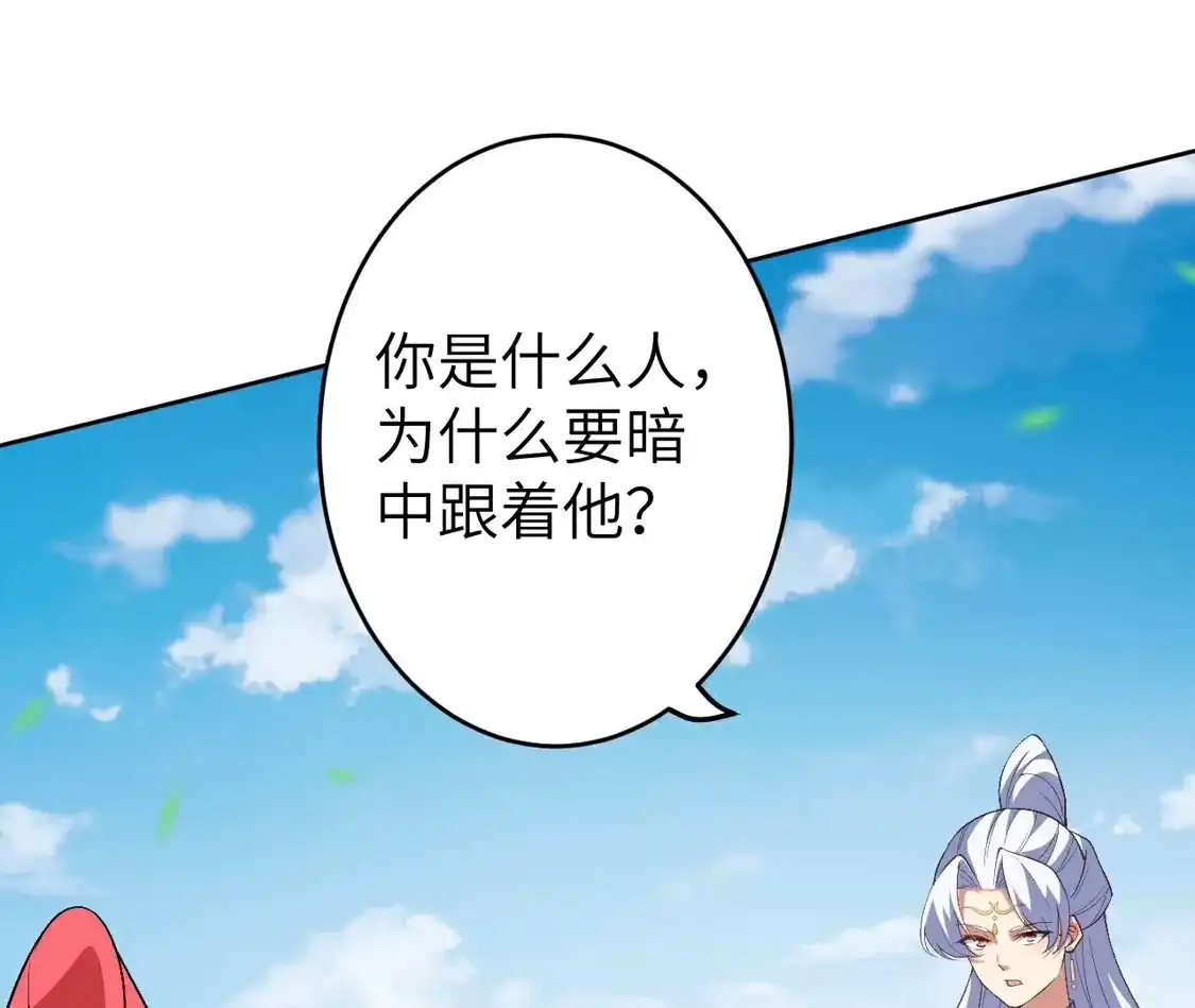第361页