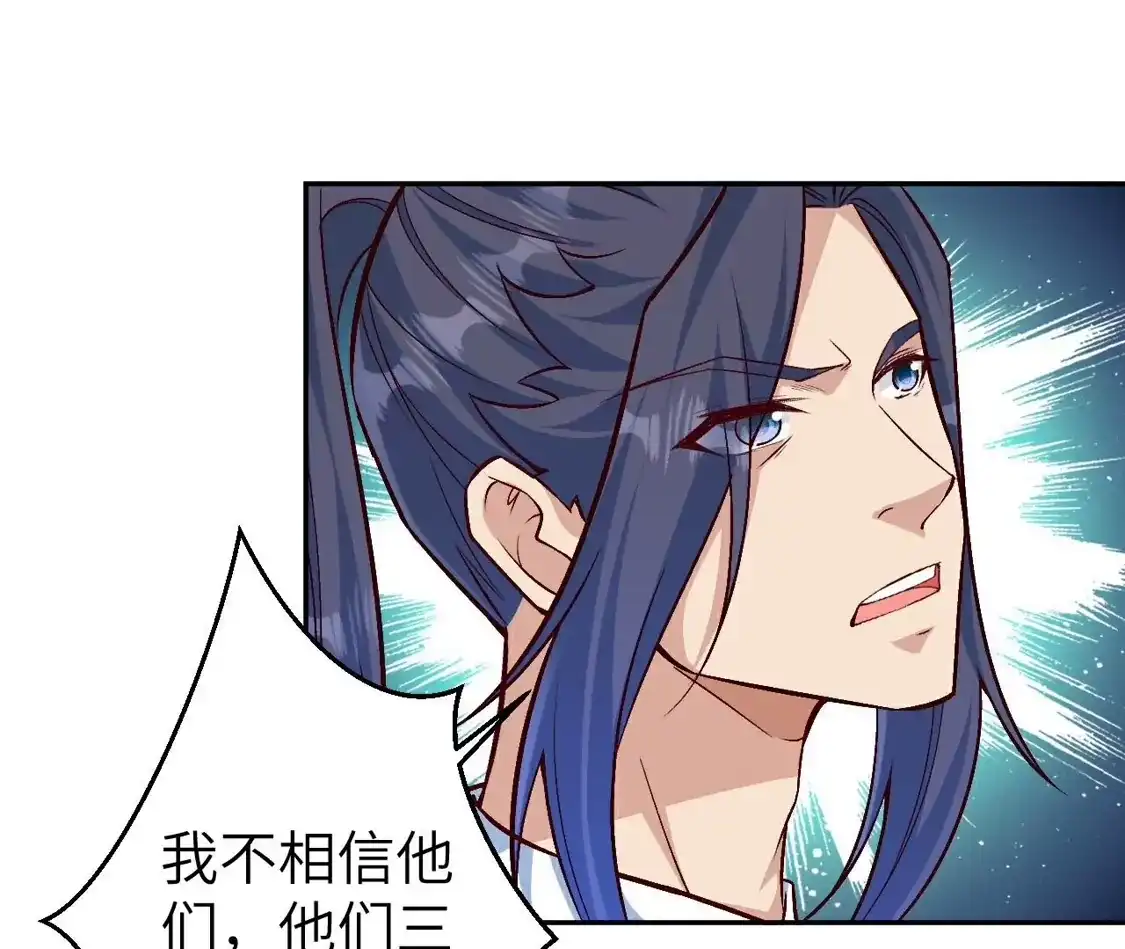 第823页
