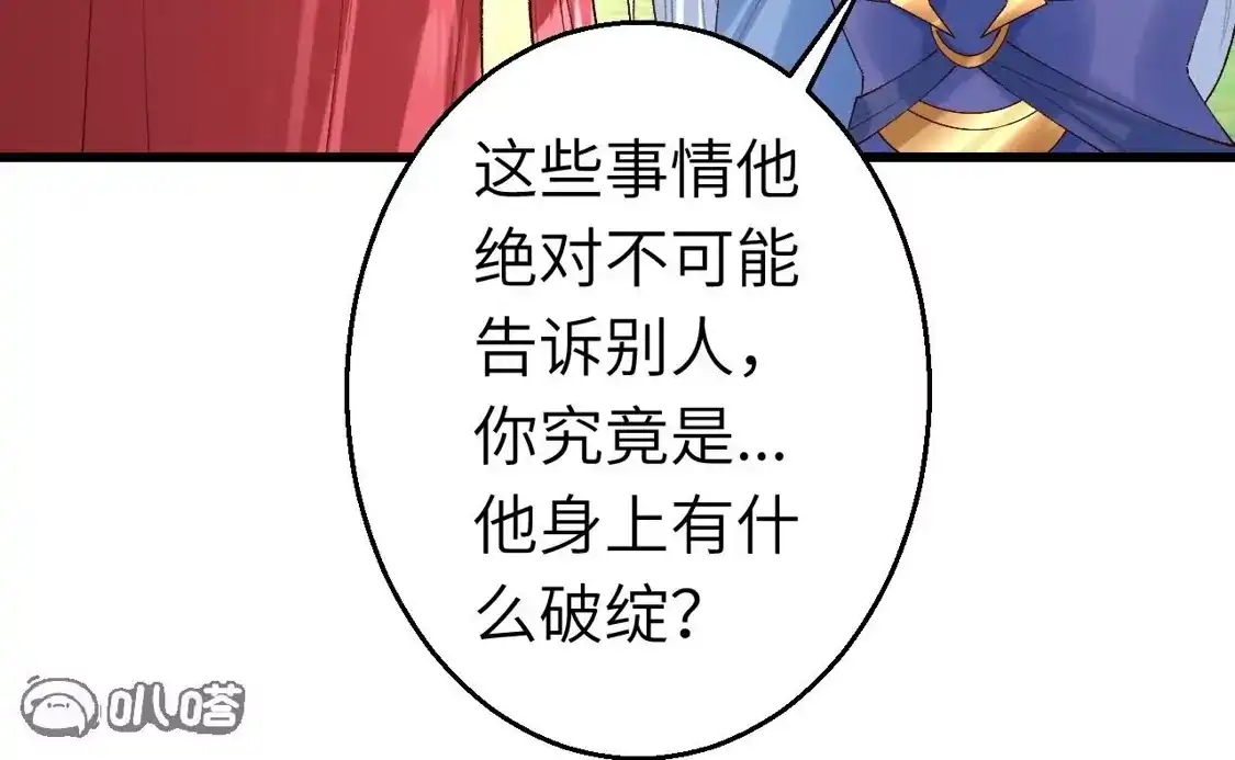 第270页