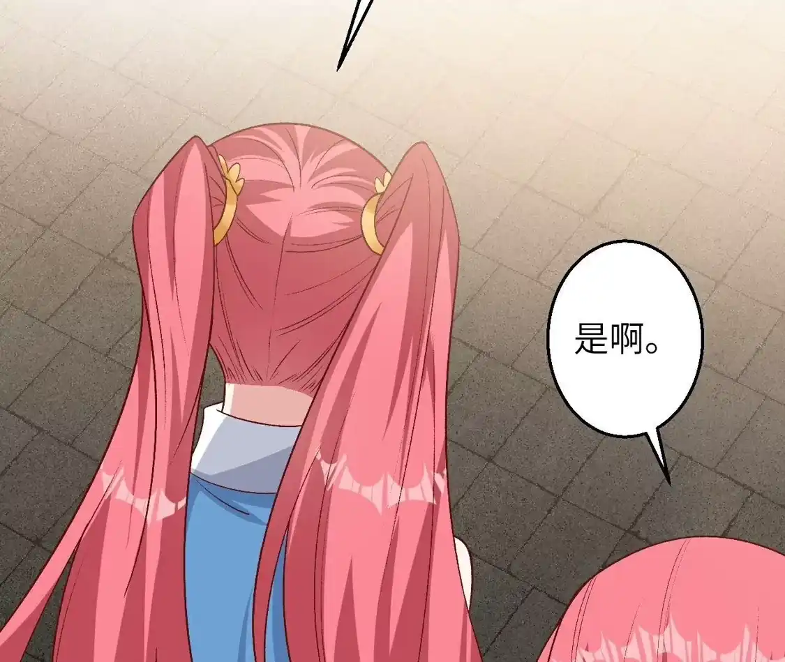 第655页