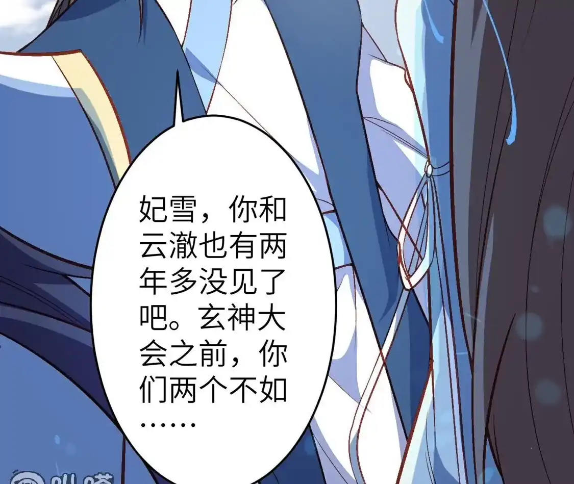 第354页