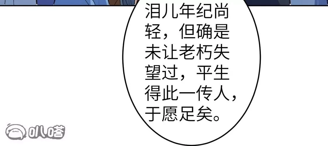 第740页