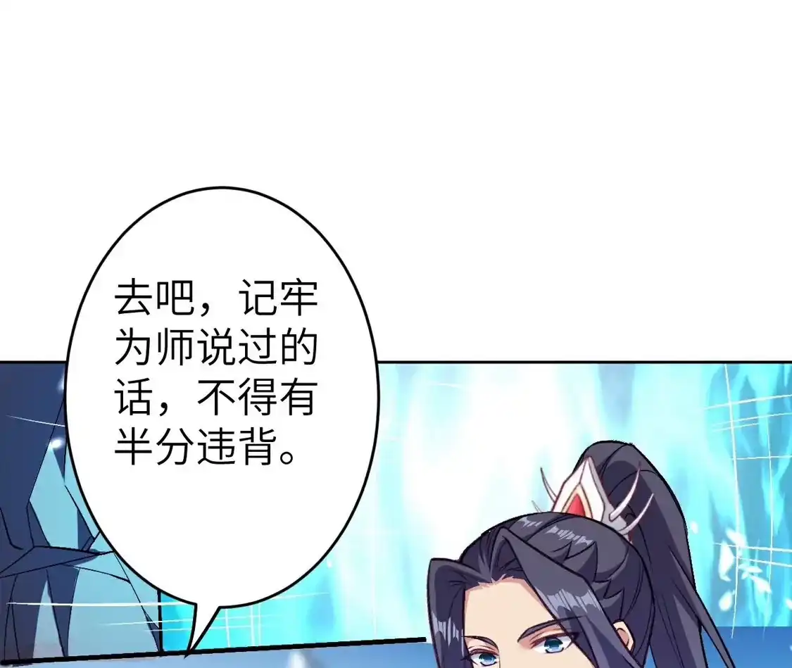 第838页