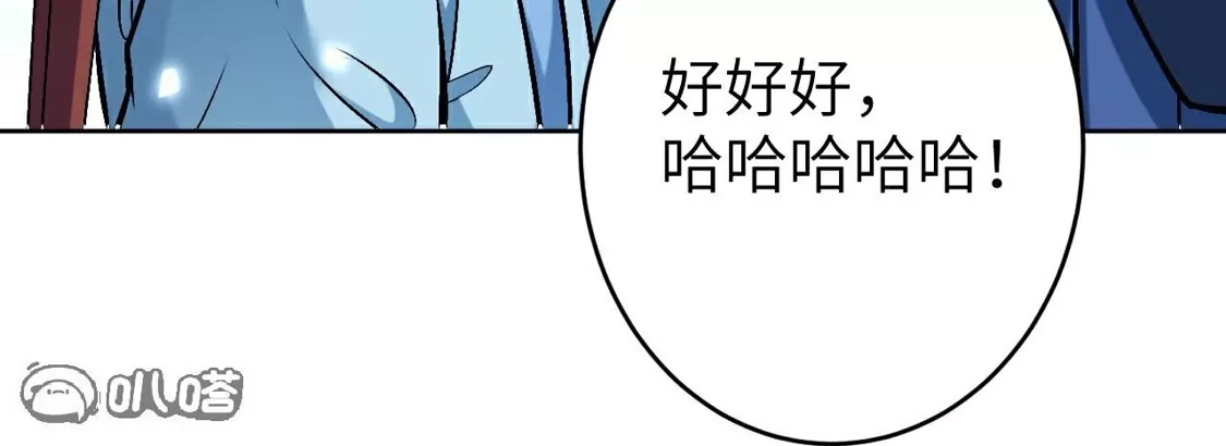 第740页