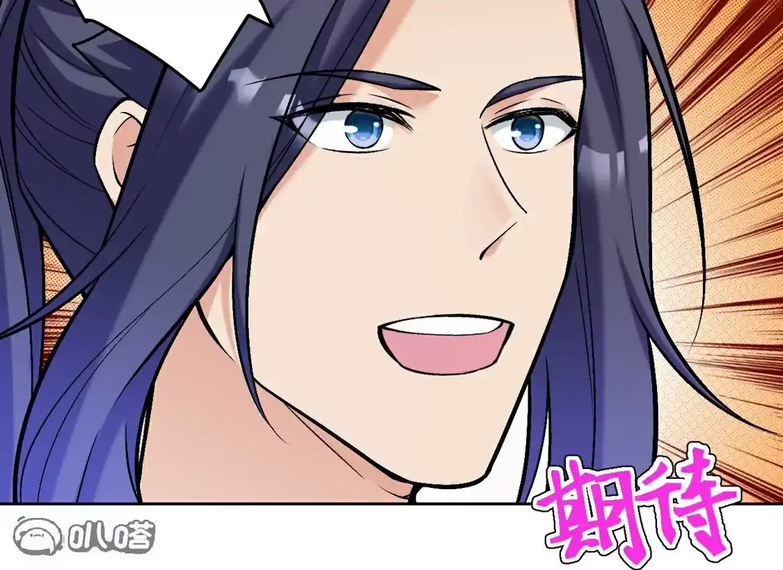第797页