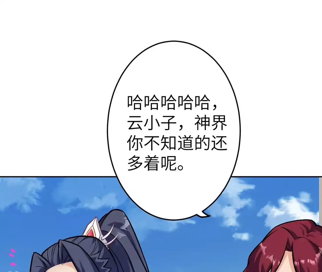 第368页