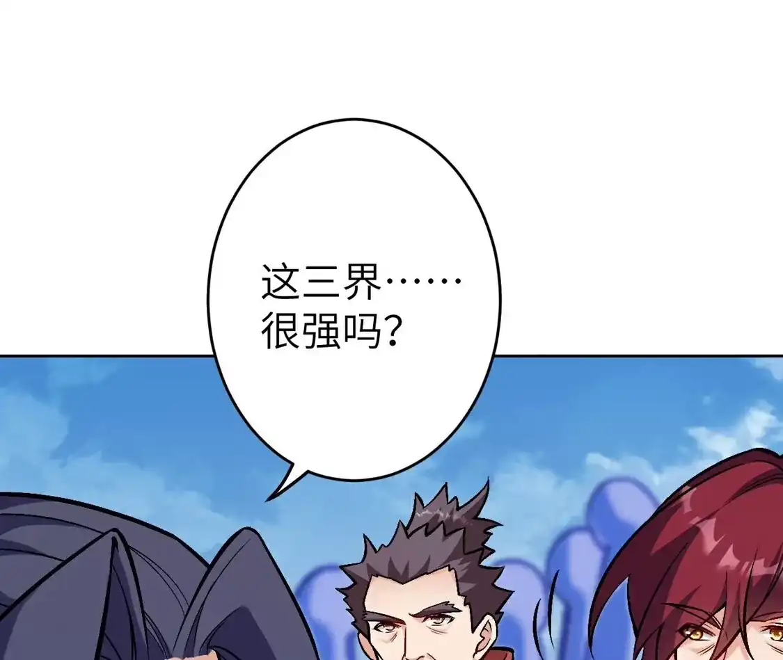 第523页