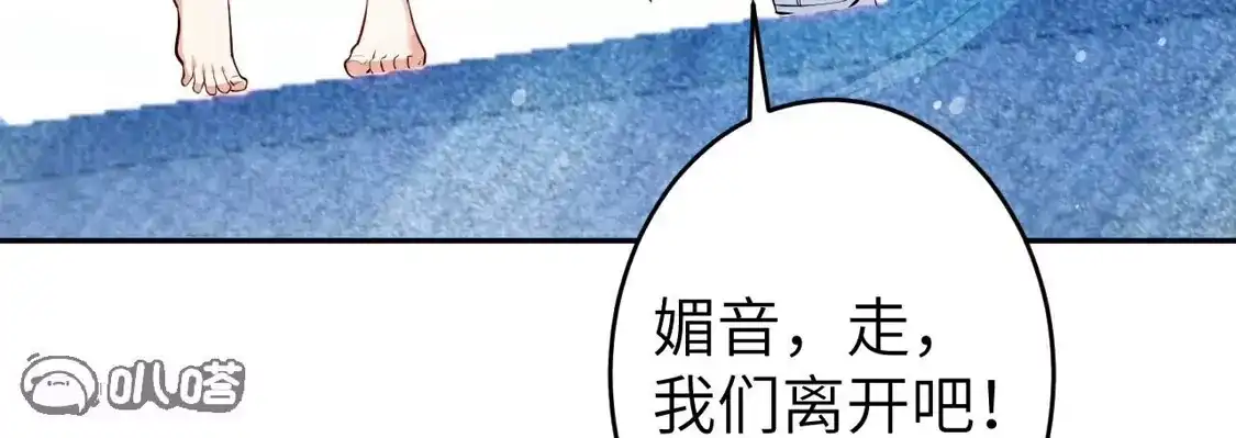 第250页