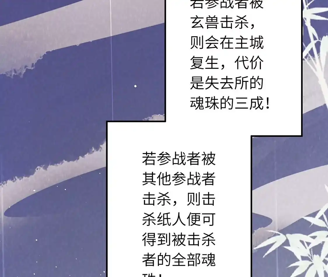第537页