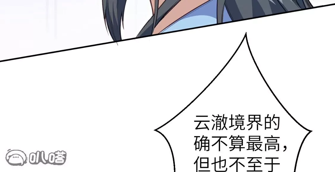 第789页