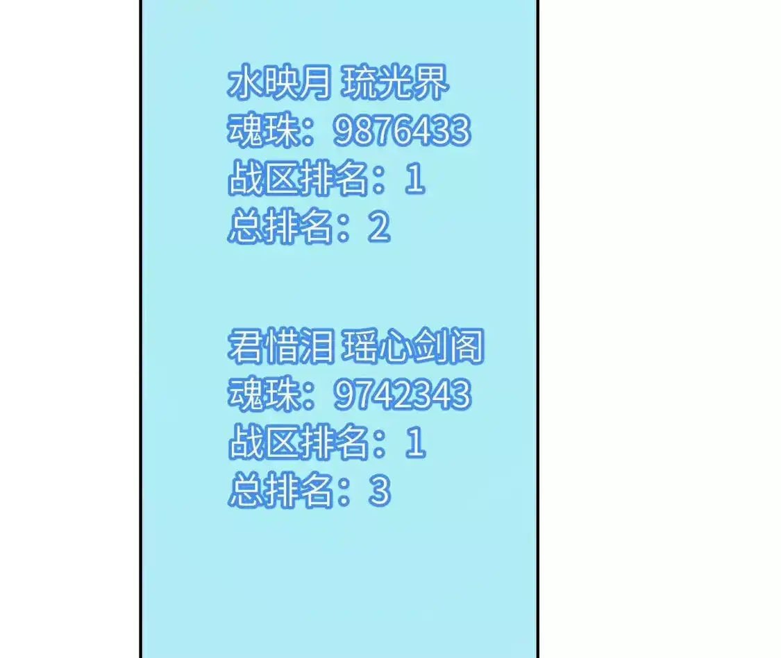第361页