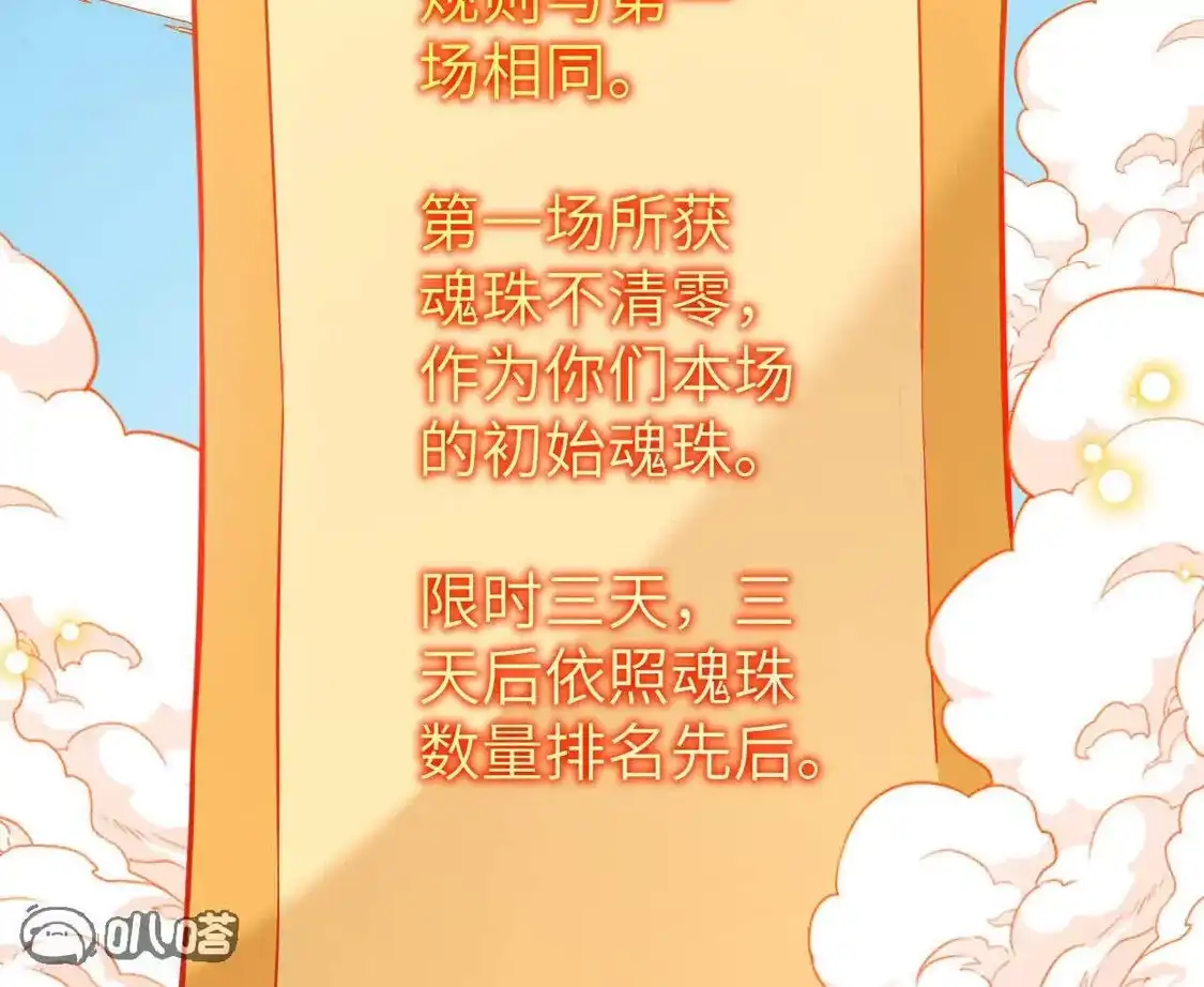 第746页