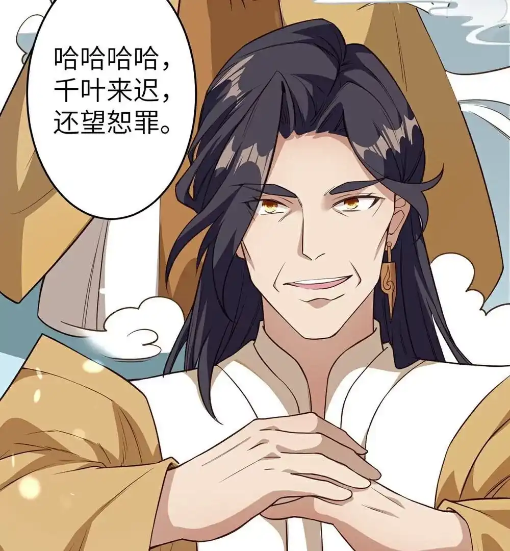 第880页