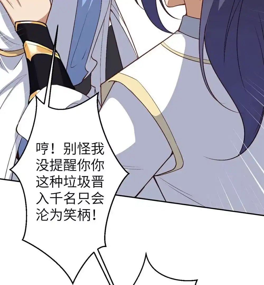 第850页