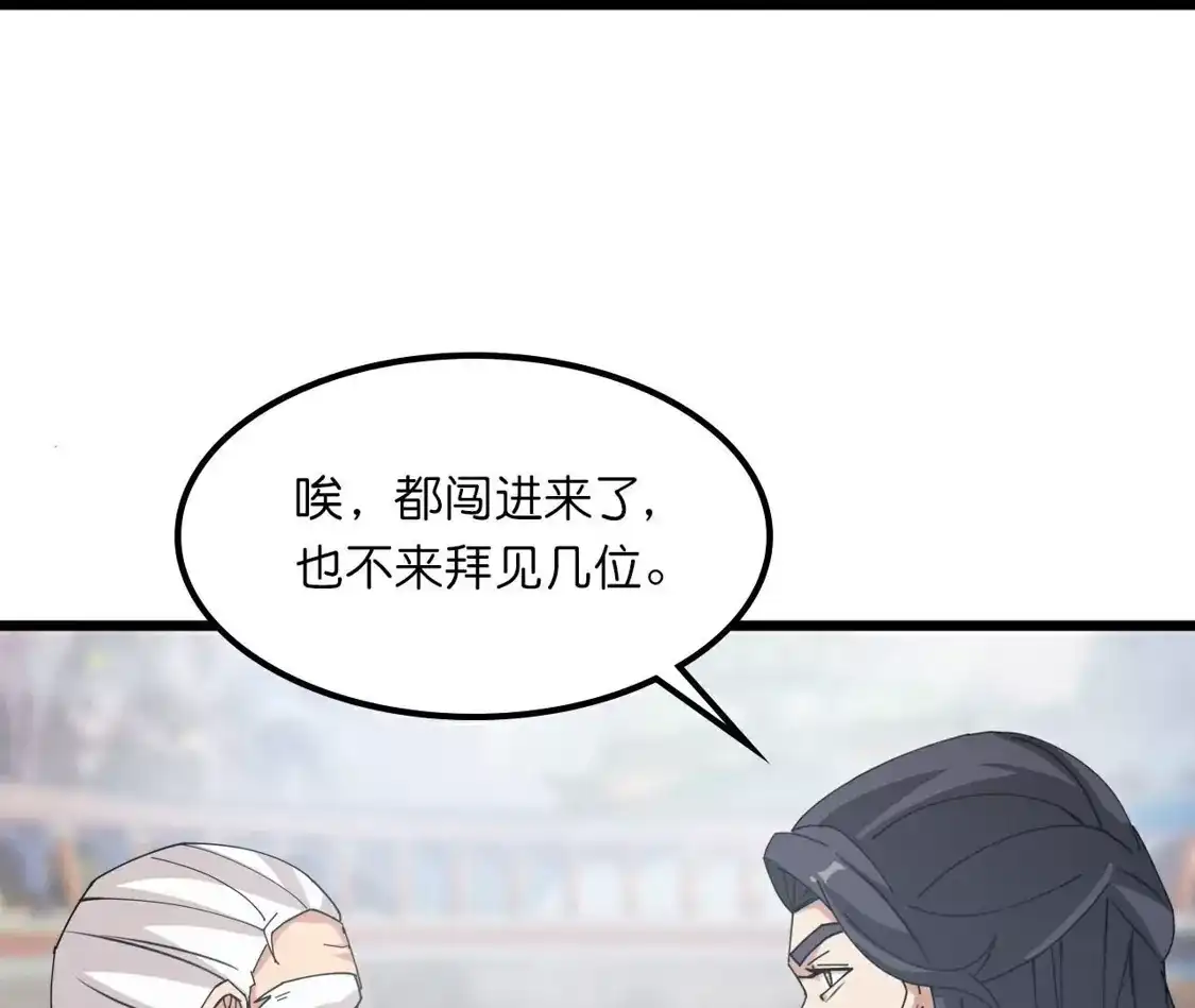 第711页