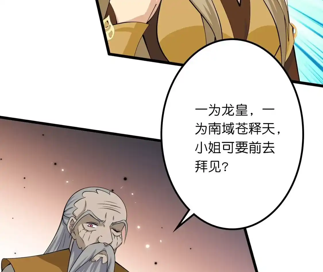 第872页