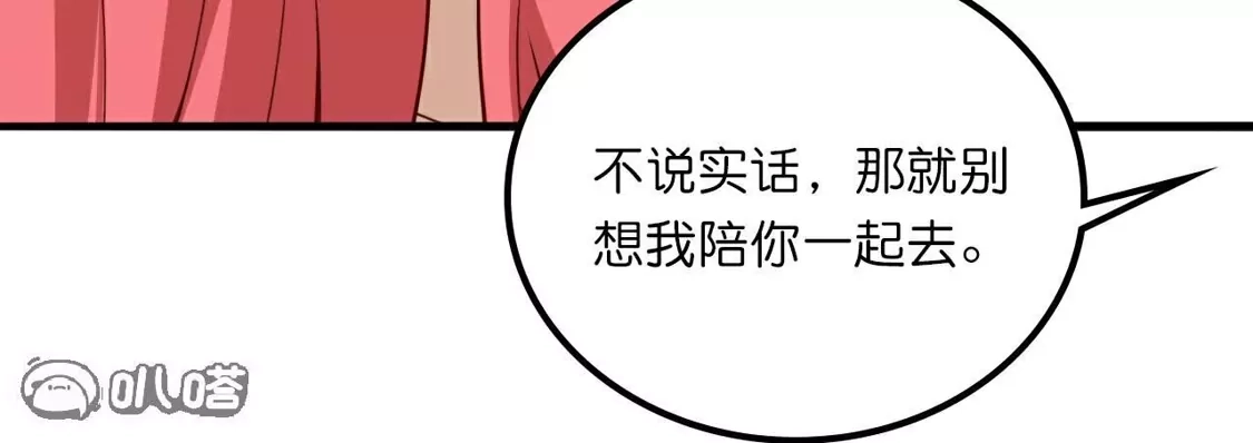 第508页