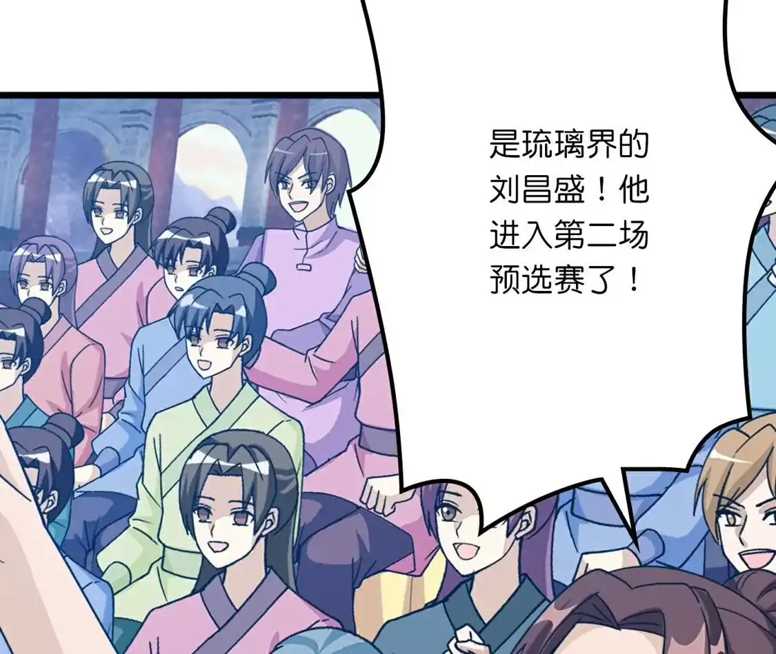 第340页