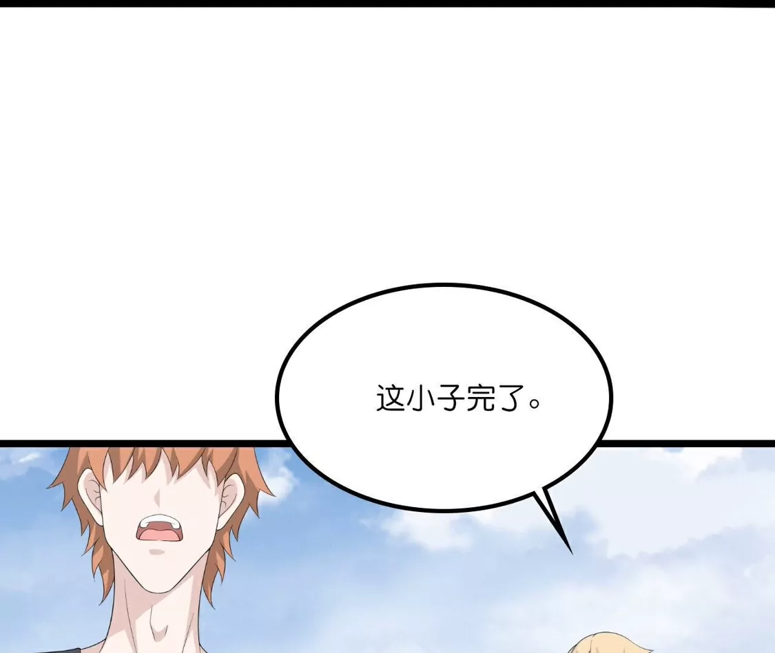 第774页